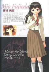 BUY NEW phantom of the inferno - 55012 Premium Anime Print Poster